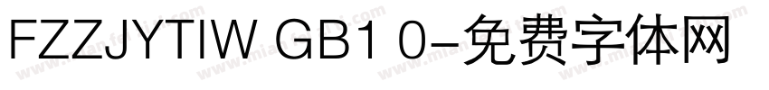 FZZJYTIW GB1 0字体转换